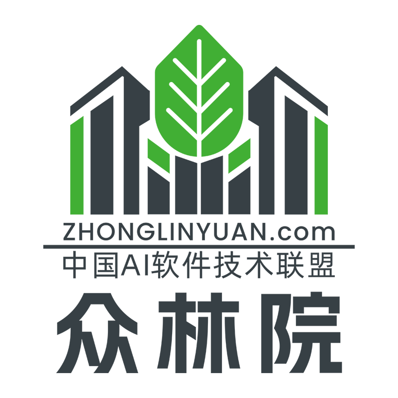 众霖软件软件开发能力